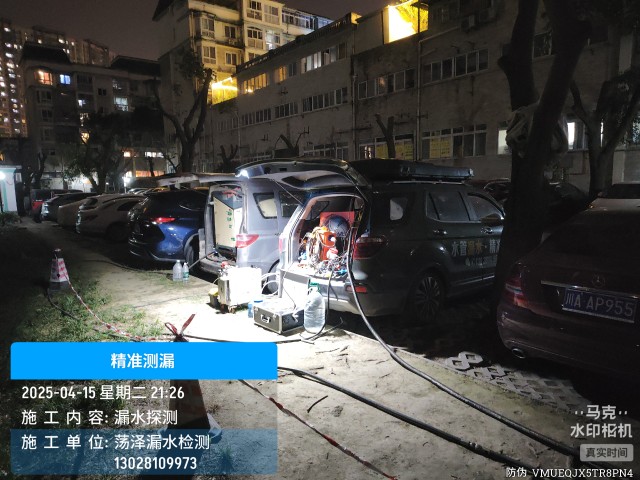 尧都区消防水管漏水检测维修公司电话